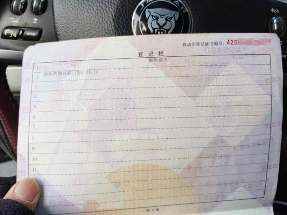 [合肥·皖D] 二手捷豹捷豹XF2014款 XF 2.0T 风华版