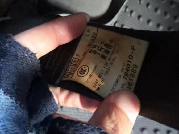 [台州·浙J] 二手斯巴鲁森林人2011款 2.5XS 自动豪华版