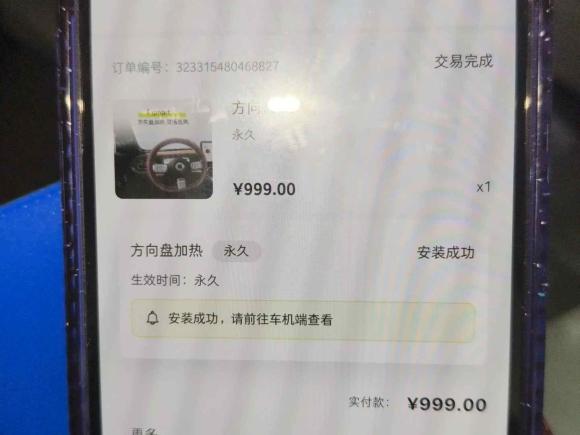 [上海·沪A] 二手smartsmart精灵#32023款 Pulse四驱版