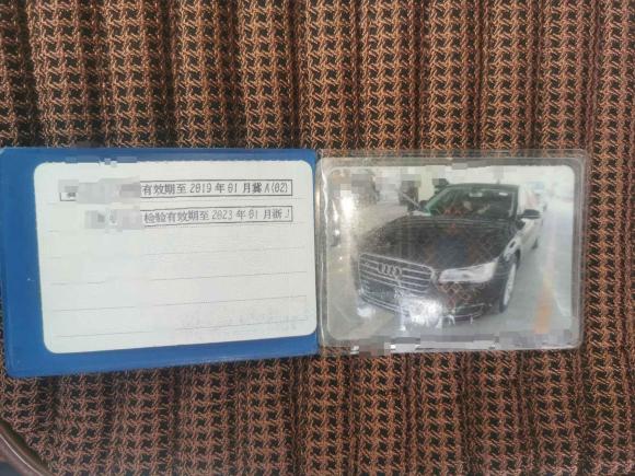 [台州·冀A] 二手奥迪奥迪A82014款 A8L 45 TFSI quattro舒适型