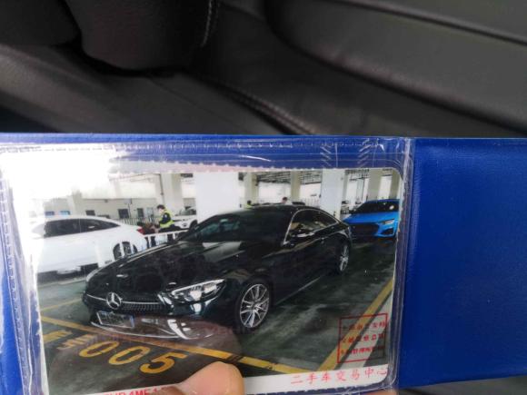 [上海·沪D] 二手奔驰奔驰E级2021款 E 260 轿跑车