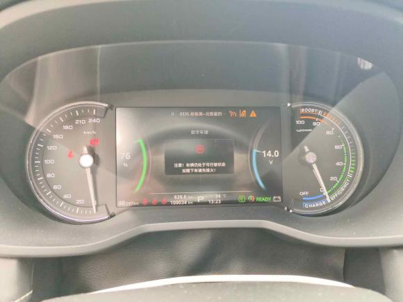 [深圳·粤B] 二手荣威荣威Ei52019款 智联至尊版