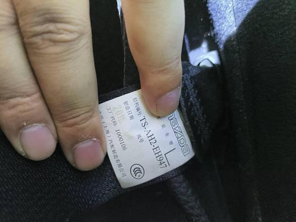 [无锡·苏B] 二手马自达阿特兹2015款 2.0L 蓝天尊贵版