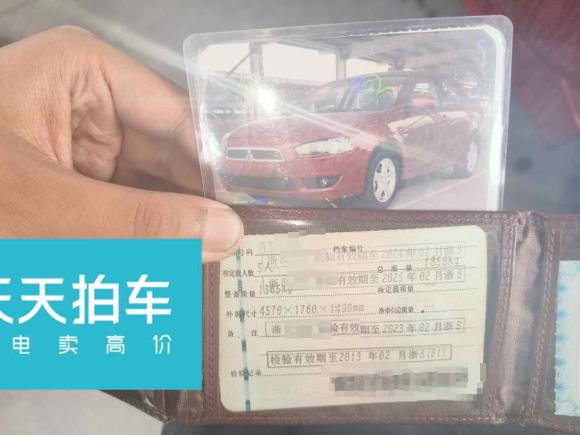 [宁波·浙B] 二手三菱翼神2010款 致尚版 1.8L CVT豪华型