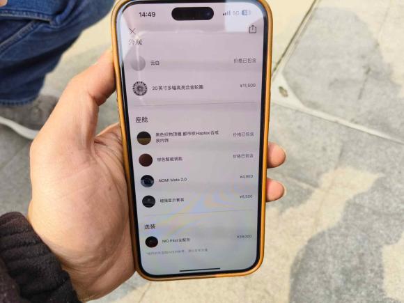 [成都·川A] 二手蔚来蔚来ES62020款 600KM 运动版