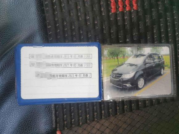 [台州·浙J] 二手宝骏宝骏7302015款 1.8L 手动豪华导航ESP版 7座