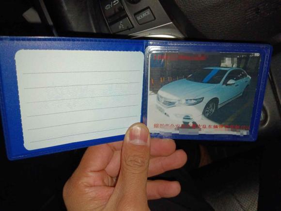 [杭州·浙D] 二手本田思铂睿2017款 2.0L 舒适版