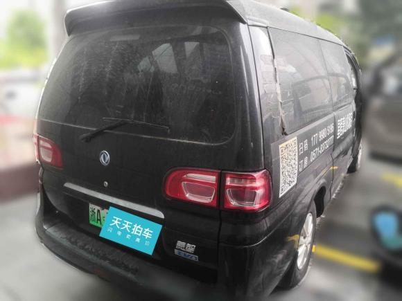 [杭州·浙A] 二手东风风行菱智M5EV2020款 豪华型 7座