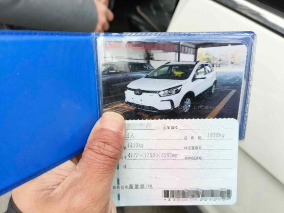 [宁波·浙B] 二手北汽新能源北汽新能源EC52019款 新尚版