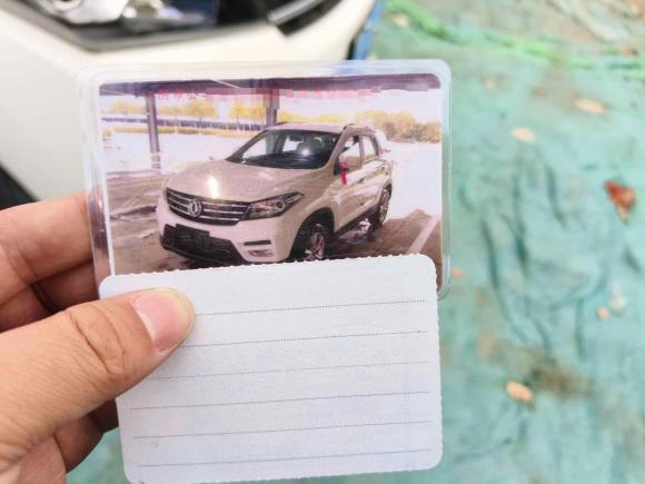 [苏州·苏B] 二手东风风光风光S5602019款 1.8L 手动都市型