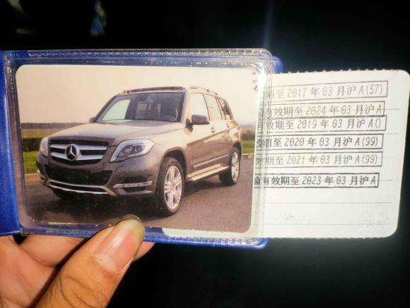 [上海·沪F] 二手奔驰奔驰GLK级2013款 GLK 300 4MATIC 时尚型