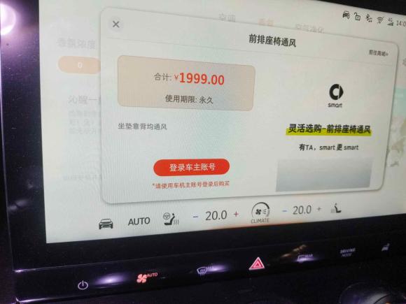 [上海·沪A] 二手smartsmart精灵#32023款 Pulse四驱版