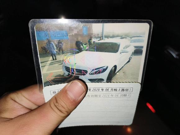 [合肥·皖A] 二手奔驰奔驰C级2015款 改款 C 180 L 运动型