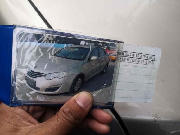 [上海·宁A] 二手荣威荣威5502014款 550S 1.8L 自动智选版