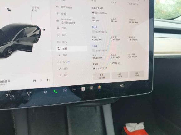 [无锡·苏B] 二手特斯拉Model 32021款 改款 标准续航后驱升级版 3D1