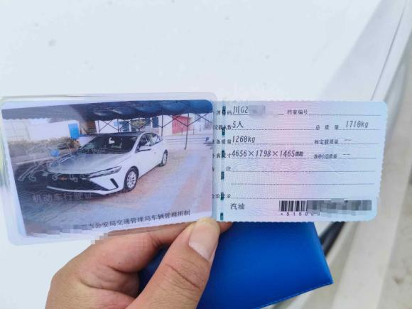 [成都·川G] 二手雪佛兰科鲁泽2023款 1.5L 双离合悦享版