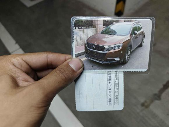 [深圳·粤B] 二手DSDS 62014款 1.6T 豪华版THP200