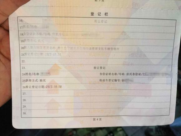 [宁波·浙B] 二手MINIMINI2007款 1.6L COOPER Excitement