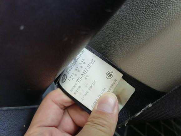 [南通·苏F] 二手马自达马自达82015款 2.5L 精英版