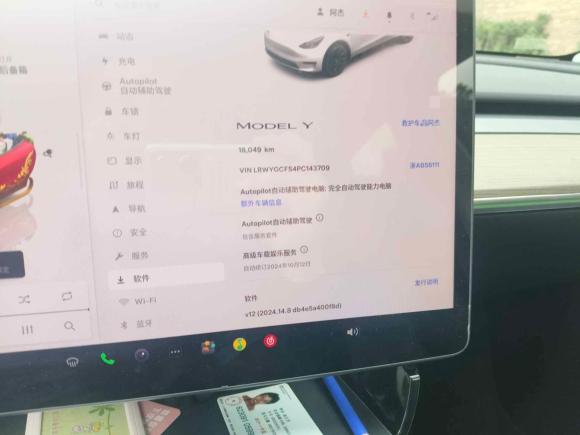 [杭州·浙A] 二手特斯拉Model Y2022款 改款 后轮驱动版