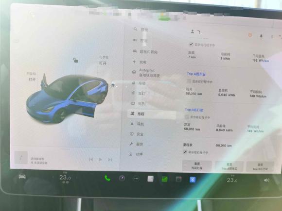 [北京·津A] 二手特斯拉Model 32019款 标准续航后驱升级版