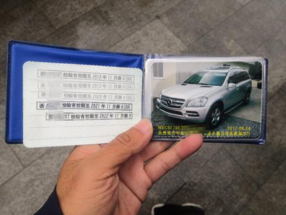 [杭州·浙A] 二手奔驰奔驰GL级2008款 GL 450 4MATIC经典型