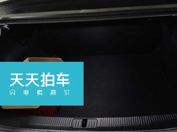 [宁波·浙B] 二手荣威荣威i52020款 1.5L 自动4G互联领豪旗舰版
