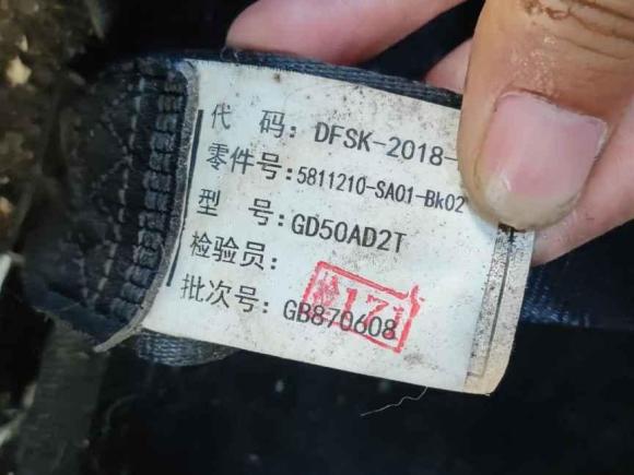 [南昌·赣A] 二手东风风光风光5802016款 1.5T 手动豪华型