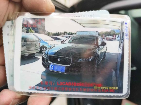 [上海·苏A] 二手捷豹捷豹XEL2019款 2.0T 200PS 豪华版