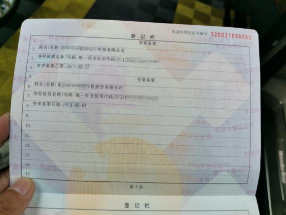 [苏州·苏E] 二手奔驰奔驰V级2016款 V 260 L 尊贵加长版