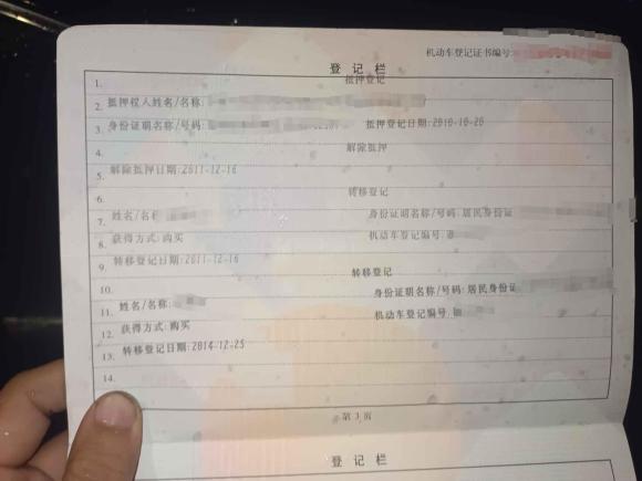 [金华·浙G] 二手日产天籁2008款 2.5L XL领先版