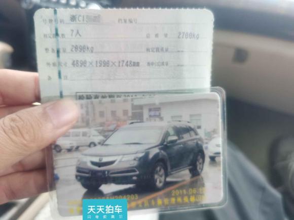 [温州·浙C] 二手讴歌讴歌MDX2010款 3.7 标准版