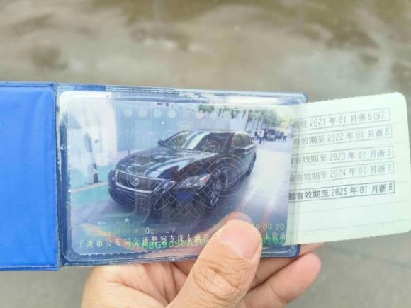 [宁波·浙B] 二手雷克萨斯雷克萨斯GS2010款 300