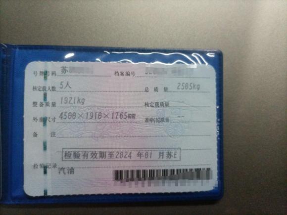 [苏州·苏U] 二手路虎神行者22013款 2.0T Si4 HSE汽油版