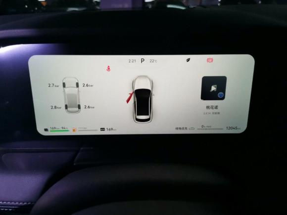 [上海·沪A] 二手AITO问界M52022款 增程四驱性能版