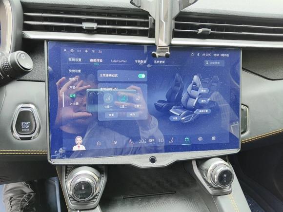 [上海·沪D] 二手领克领克012023款 2.0TD 两驱型Pro