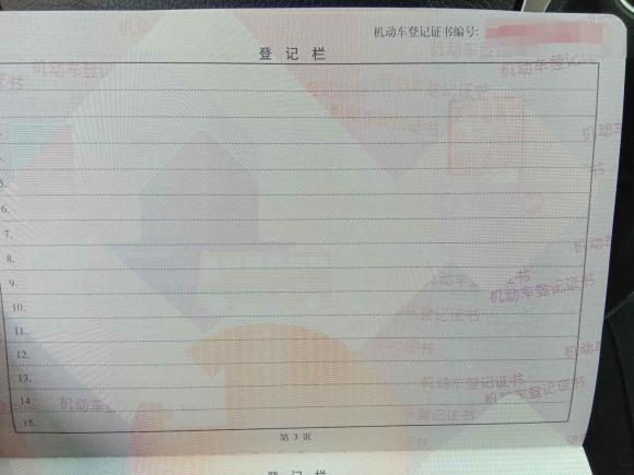 [芜湖·浙B] 二手吉利汽车远景X62016款 1.3T CVT豪华型