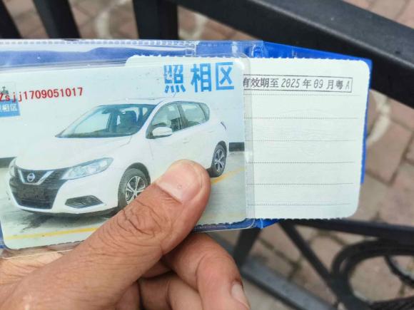 [广州·粤T] 二手日产骐达TIIDA2016款 1.6L CVT智行版