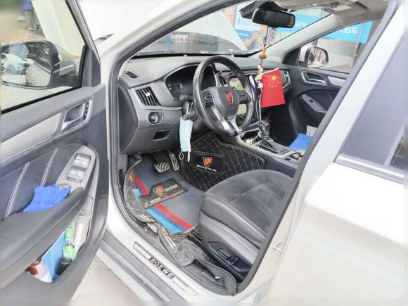 [深圳·粤B] 二手荣威荣威RX5新能源2017款 eRX5 50T 混动互联尊荣旗舰版