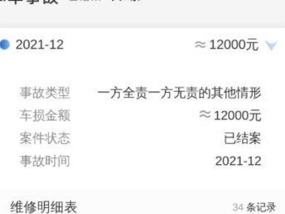 [上海·沪C] 二手奔驰奔驰C级2019款 C 260 运动版