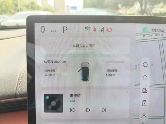 [西安·陕A] 二手深蓝汽车深蓝S072024款 121Max荣耀版