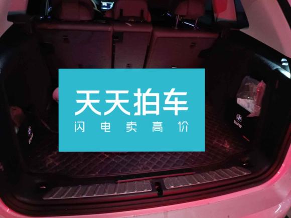 [济南·鲁A] 二手宝马宝马iX32021款 领先型