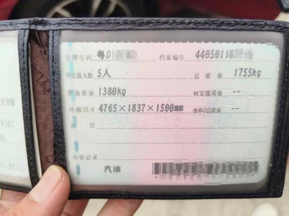 [深圳·粤D] 二手比亚迪秦Pro2020款 超越版 1.5TI 自动旗舰型