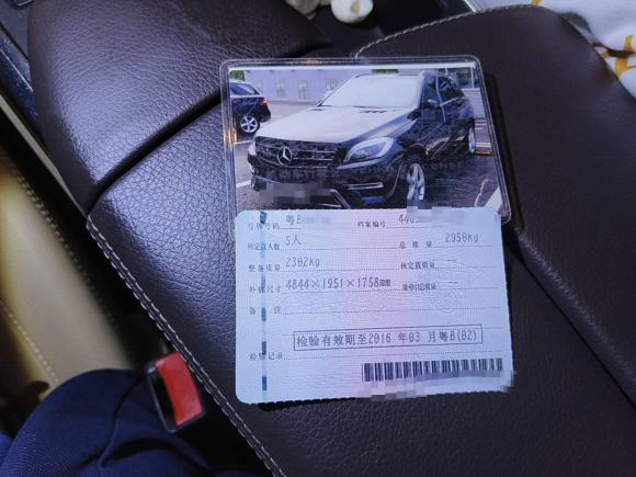 [深圳·粤B] 二手奔驰奔驰M级2014款 ML 400 4MATIC动感型