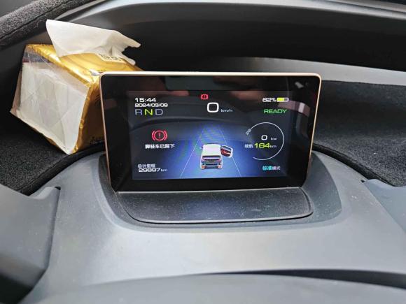 [南通·苏F] 二手宝骏宝骏E2002019款 250KM 智行版