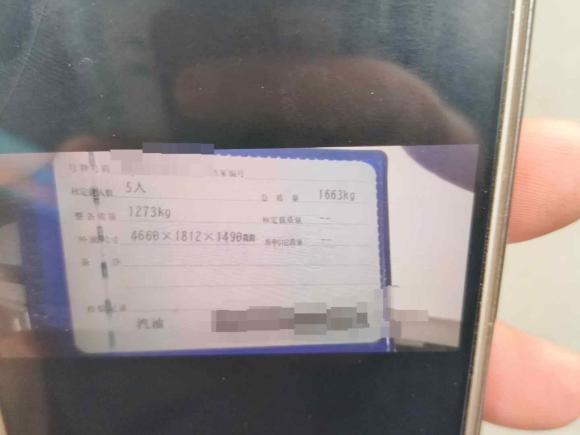 [上海·浙B] 二手东风风神奕炫2020款 230T 自动炫目曜夜骑士版