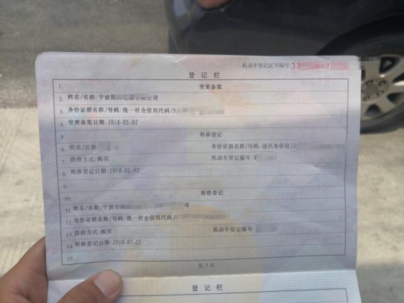 [宁波·浙B] 二手别克别克GL82006款 陆尊 3.0L CT 舒适版