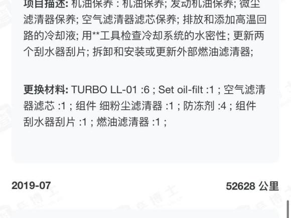 [上海·沪M] 二手宝马宝马7系2016款 740Li 领先型