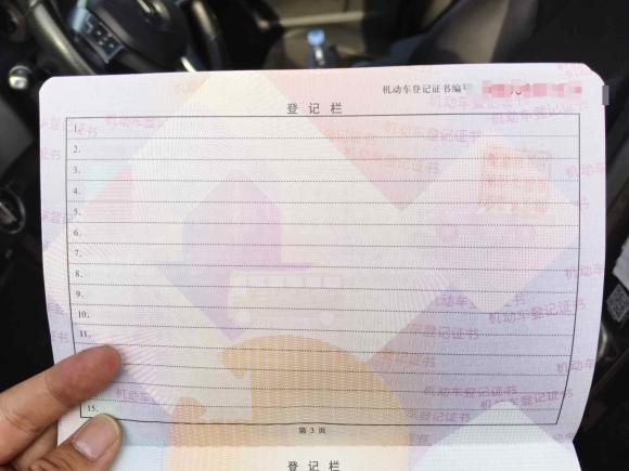 [芜湖·皖B] 二手奔驰奔驰GLK级2015款 GLK 260 4MATIC 动感型 极致版