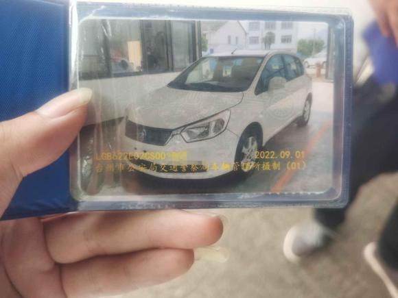 [温州·浙J] 二手启辰启辰R502012款 1.6L 自动尊贵版